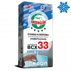 Клей для плитки Anserglob BCX-33 ЗИМА (25 кг)