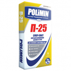 Клей для плитки высокоэластичный Polimin П-25 (25 кг)