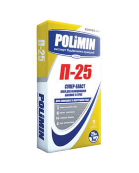 Клей для плитки высокоэластичный Polimin П-25 (25 кг)