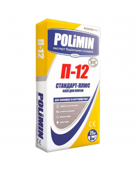 Клей для плитки Polimin П 12 Стандарт Плюс (25 кг)
