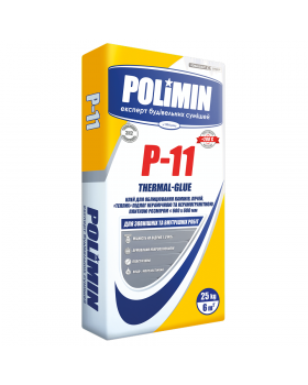 Клей для облицевания каминов, печей, тёплых полов Polimin П-11 (25 кг)