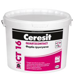 Грунт-краска Ceresit CT 16 (10 л)