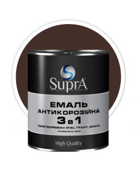 Эмаль антикорозийная 3в1 Supra темно-коричневая (0,8 кг)