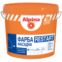 Краска фасадная в/д Alpina Expert Restart (10 л)
