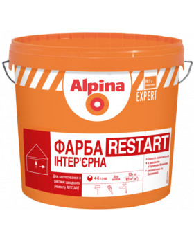 Краска интерьерная в/д Alpina Expert Restart (10 л)