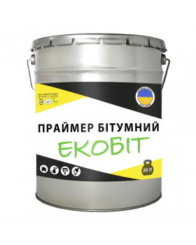 Праймер битумный ЭКОБИТ (20 л)