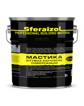 Мастика битумно-каучуковая Сфераизол (3 кг) Sferaizol