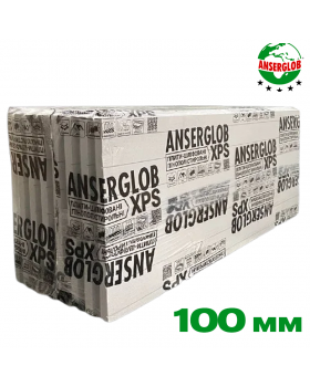Теплоизоляция Anserglob XPS 100 мм (1,2 х 0,55 м) 0,66 м² (4 шт)