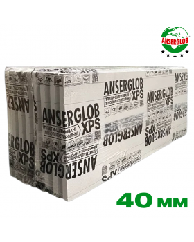 Теплоизоляция Anserglob XPS 40 мм (1,2 х 0,55 м) 0,66 м² (10 шт)