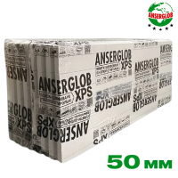 Теплоизоляция Anserglob XPS 50 мм (1,2 х 0,55 м) 0,66 м² (8 шт)