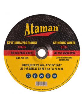 Круг шлифовальный по металлу Ataman 27 14А 230 мм (40-134)