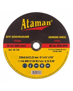 Круг шлифовальный по металлу Ataman 1 14А 230 мм (40-146)