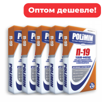 Оптом дешевле! (5 шт) П-19 клей для пенополистирола и минеральной ваты Polimin (125 кг)