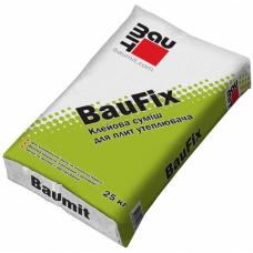 Клей для утеплителя универсальный Baumit BauFix (25 кг)