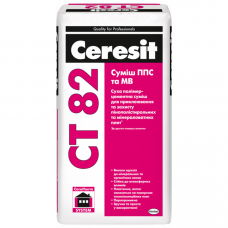Клей для пенопласта и минваты Ceresit" CT 82 армирующий (25 кг)