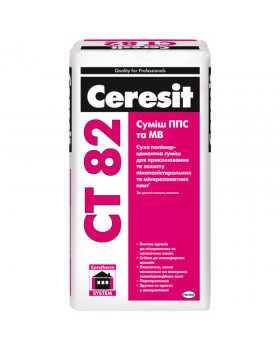 Клей для пенопласта и минваты Ceresit" CT 82 армирующий (25 кг)