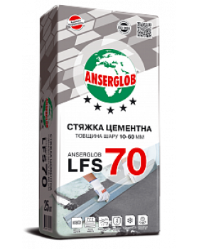 Стяжка цементная Anserglob LFS-70 (25 кг)