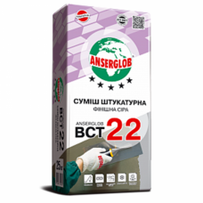 Штукатурка финишная Anserglob BCT-22 (25 кг) серая