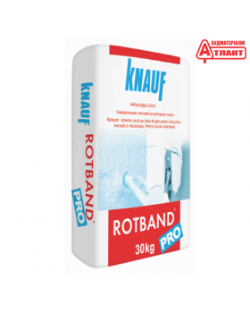 Гипсовая штукатурка Knauf Rotband Pro (30 кг) Кнауф Ротбанд Про