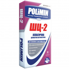Штукатурка цементная Polimin ШЦ-2 (25 кг)