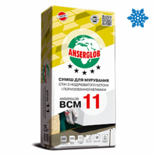 Кладочная смесь Anserglob BCM 11 ЗИМА (25 кг)