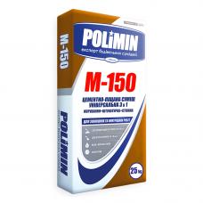 Цементно-песчанная смесь (ЦПС) Polimin M-150 (25 кг)